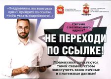 Письма с незнакомого адреса?